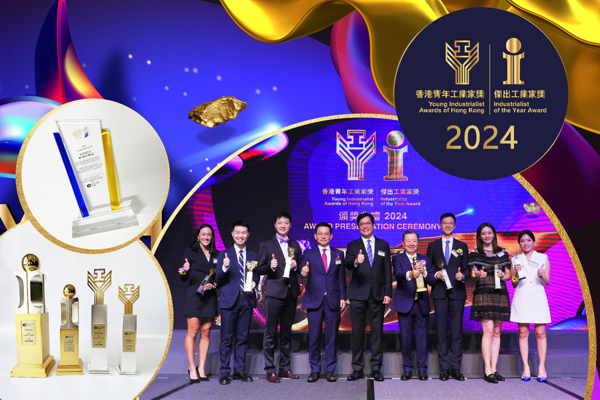 #bestgift個案分享:2024年度香港工業界榮耀盛典:訂製獎盃見證卓越成就