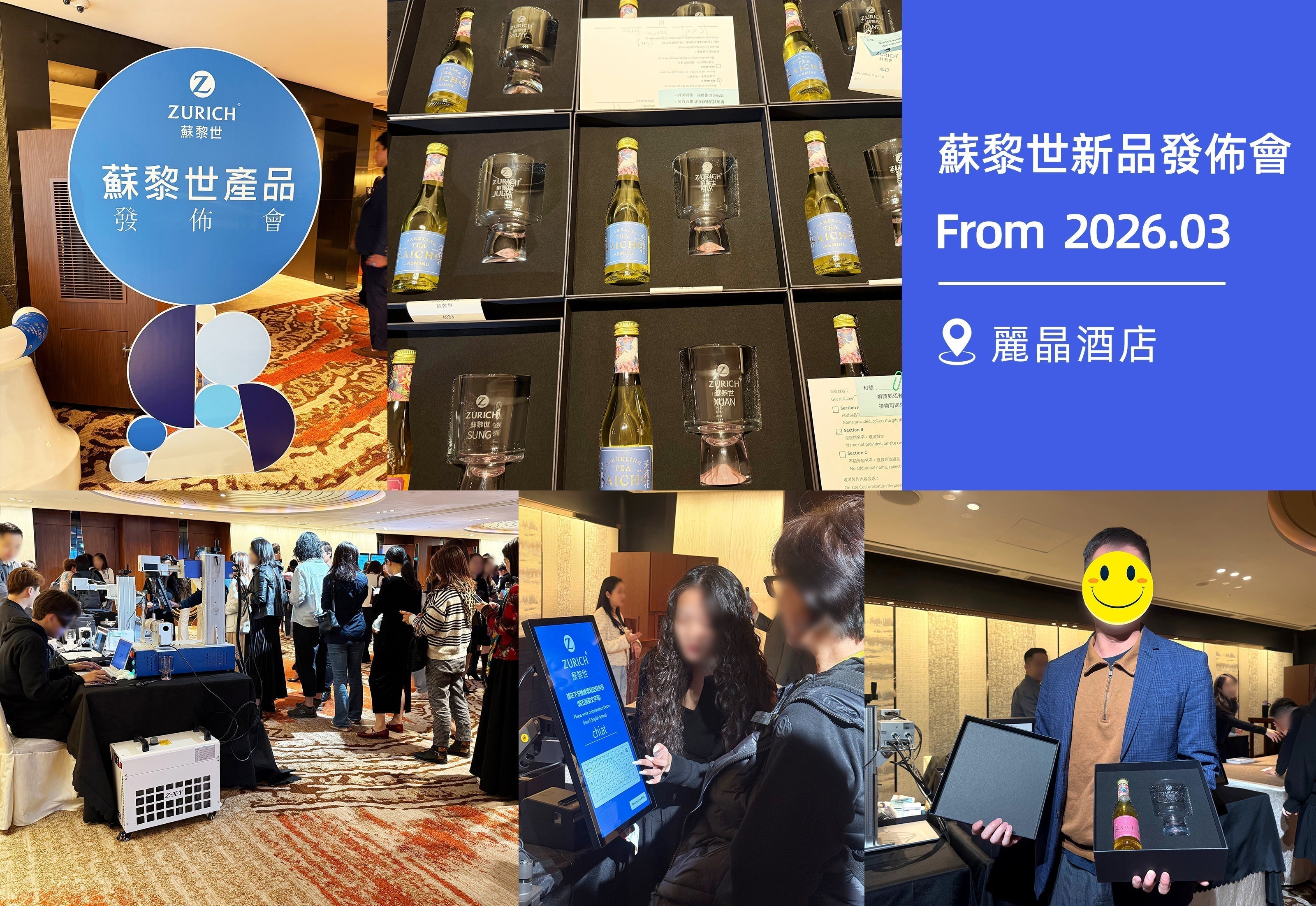 From Experience to Lasting Memory: Zurich New Product Launch x Live Printing