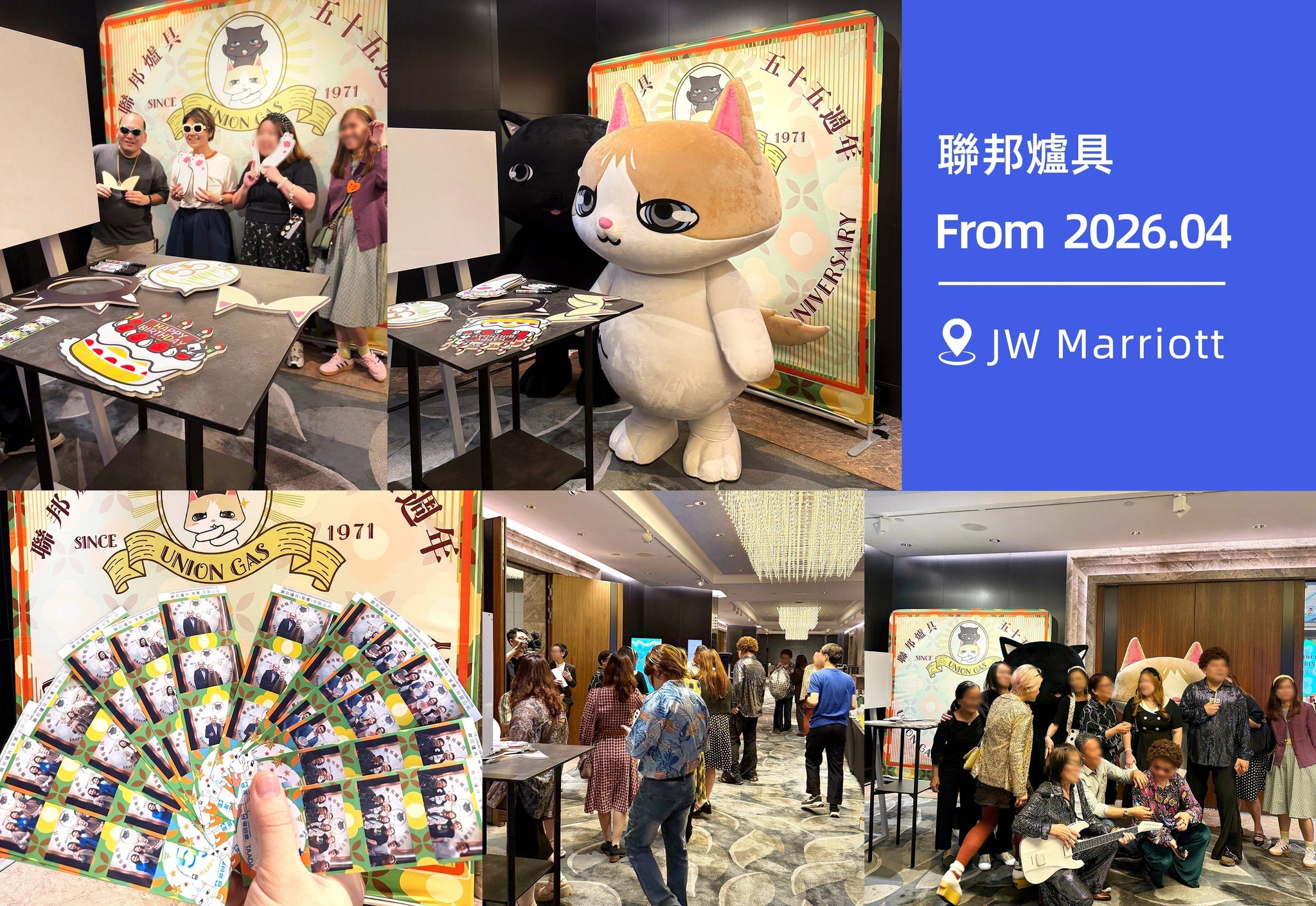 Case Study:活動想有人流又有打卡?聯邦爐具 55週年現場Photobooth活動話你知有幾好拍!