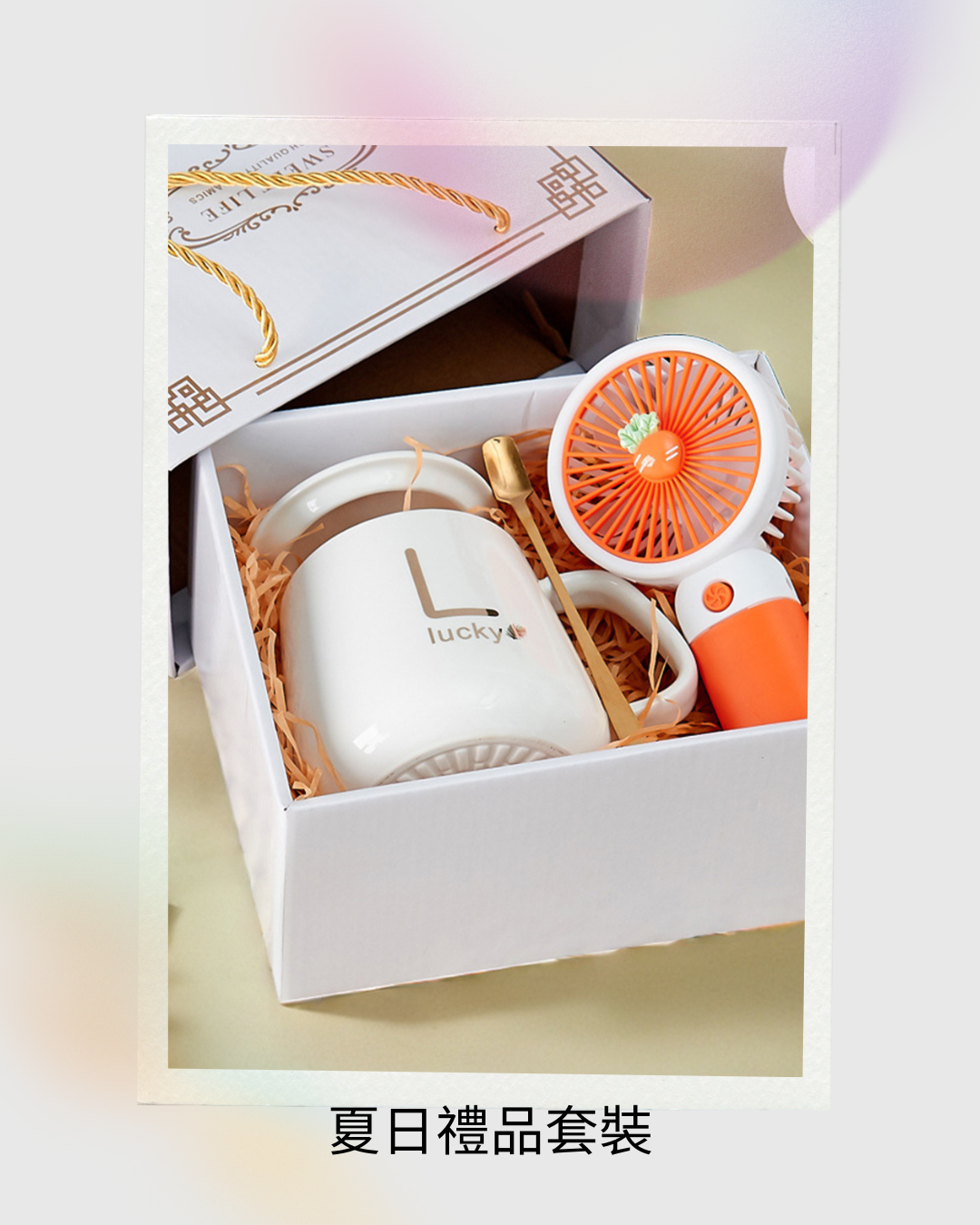 🎁 The Ultimate Summer Custom Gift! Premium Mug Gift Sets – Perfect for Gifting & Personal Use!