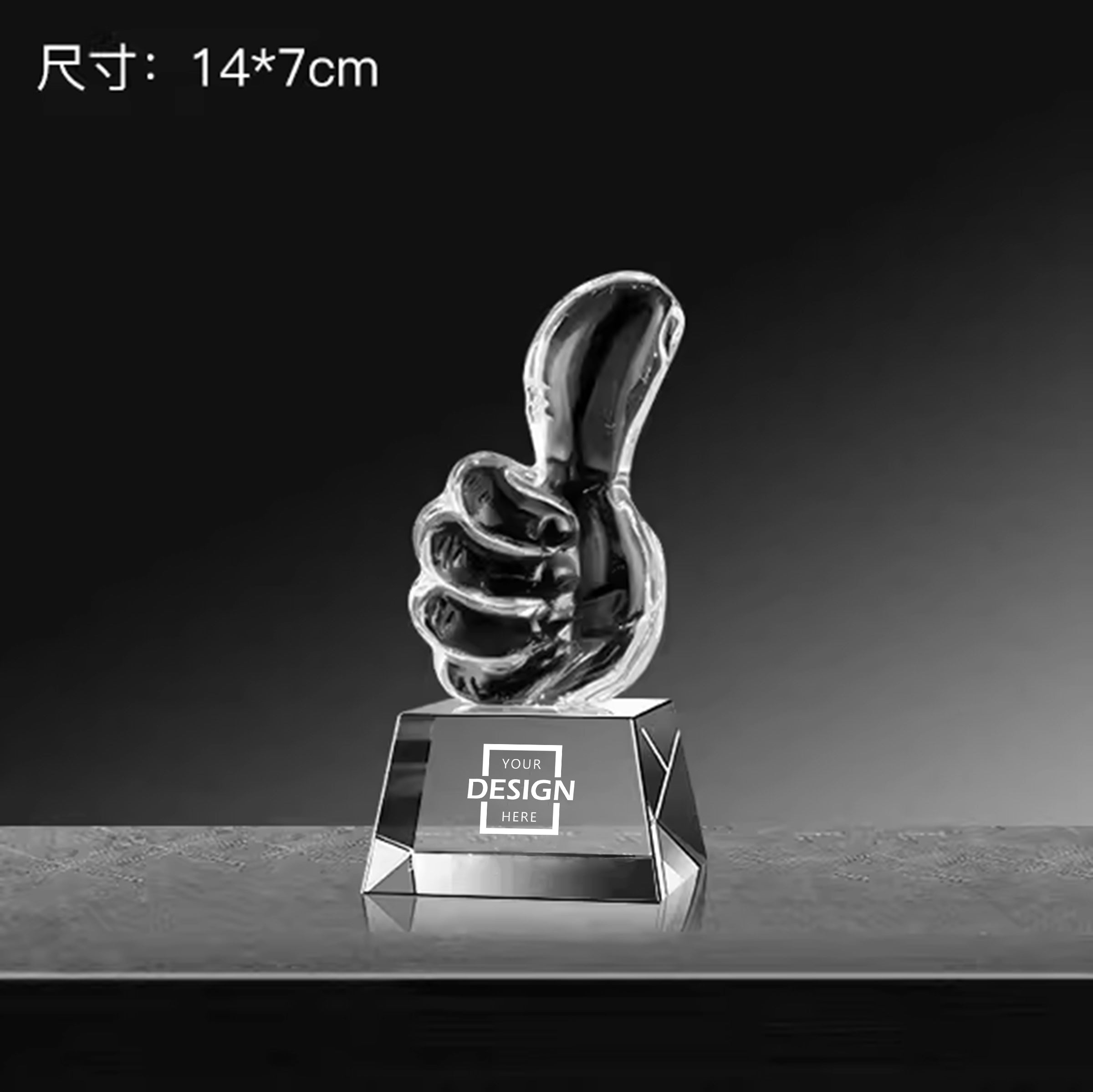 Thumbs Up Crystal Trophy | 創意點讚大拇指水晶獎座 兒童小學訂製獎座