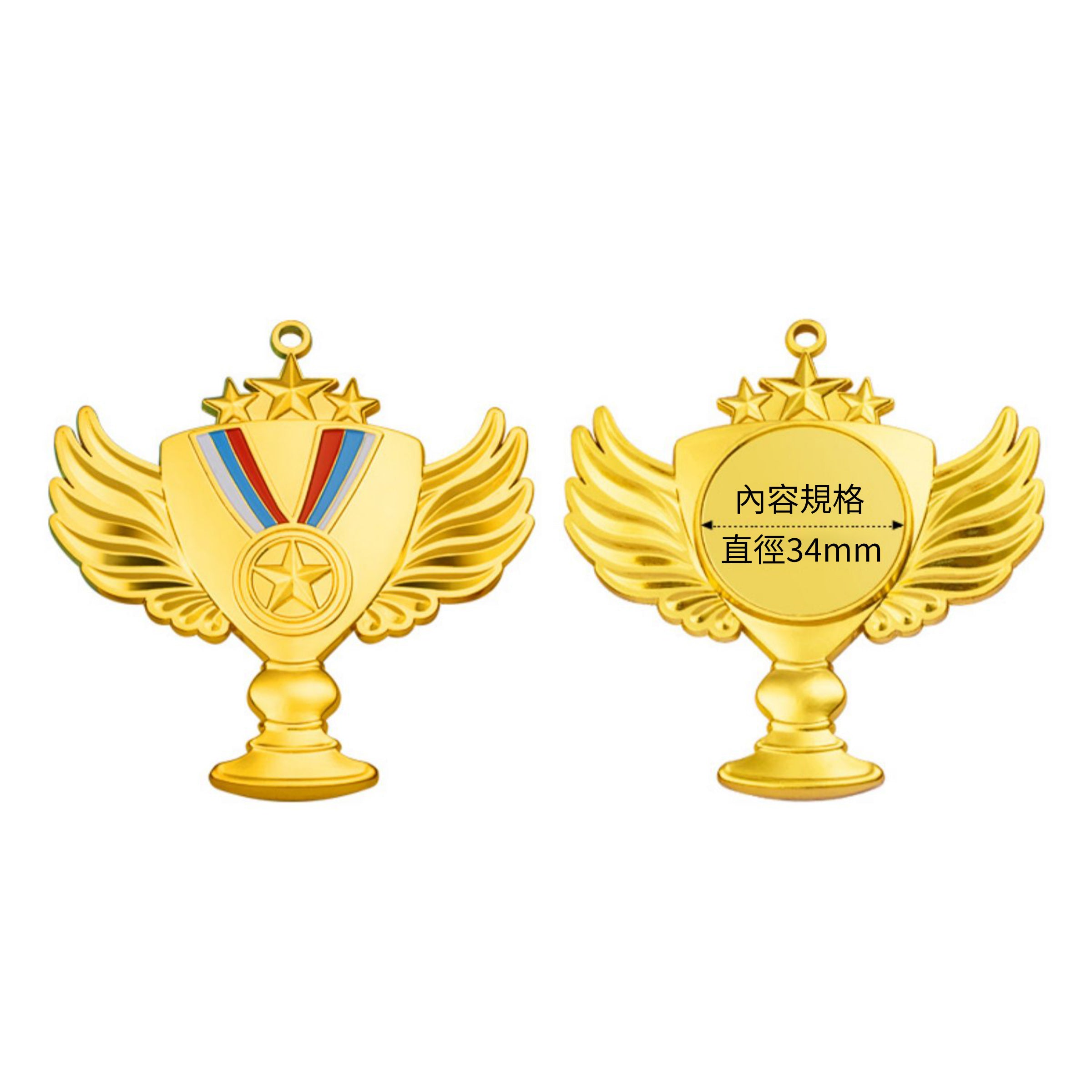 Creative Children And Youth Medals | 獎杯星星獎牌訂製 運動會掛牌榮譽獎章