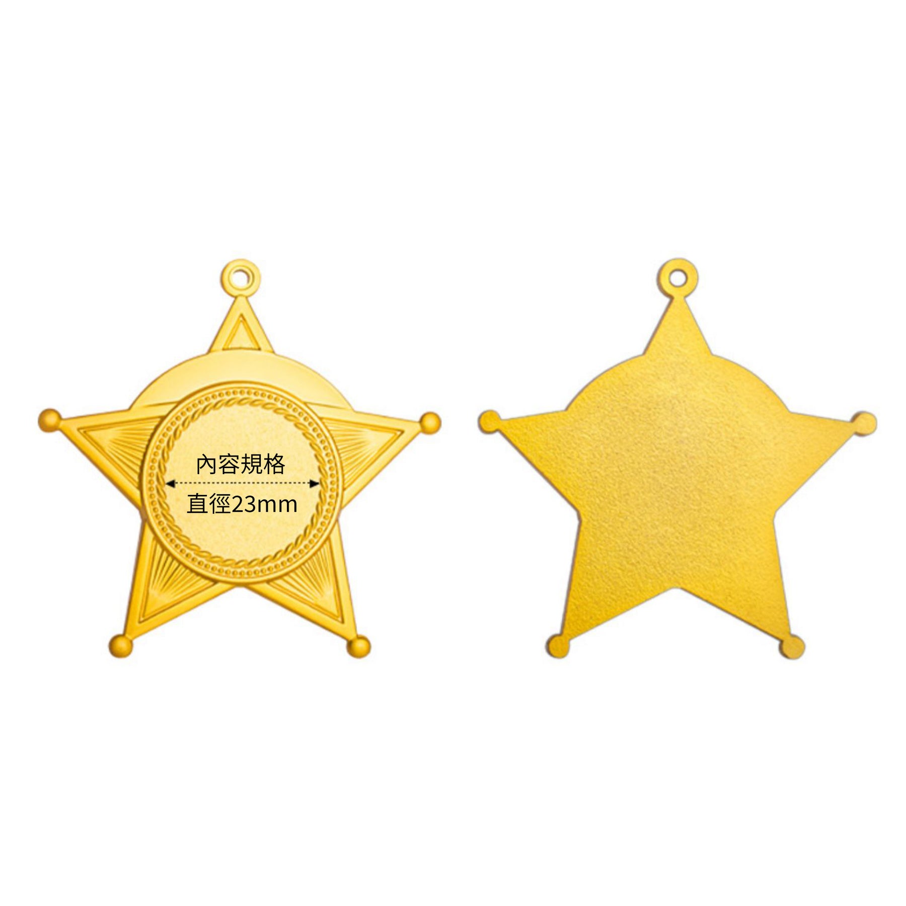 Creative Children And Youth Medals | 通用五角星獎牌訂製 運動會掛牌榮譽獎章