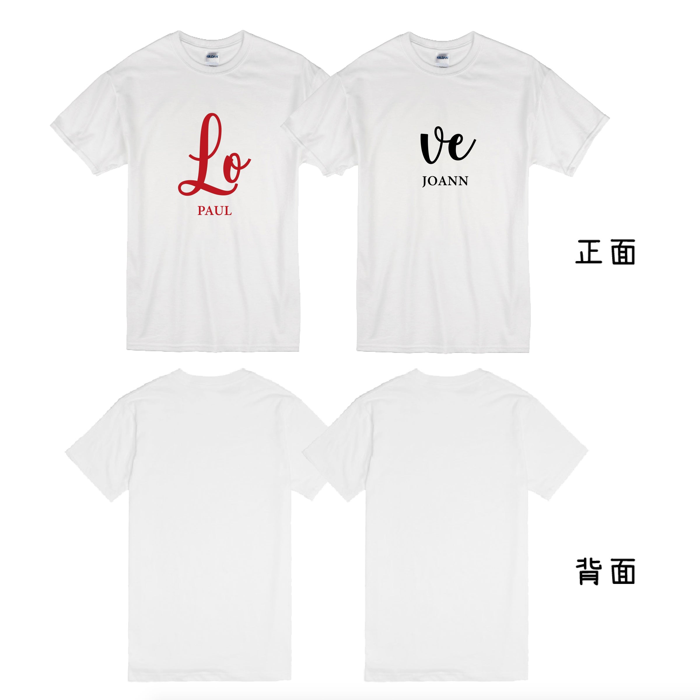 Free Color Matching Couple T-Shirt Bulk Custom | 可自由配色情侶T-Shirt LO&VE 活動大量訂製