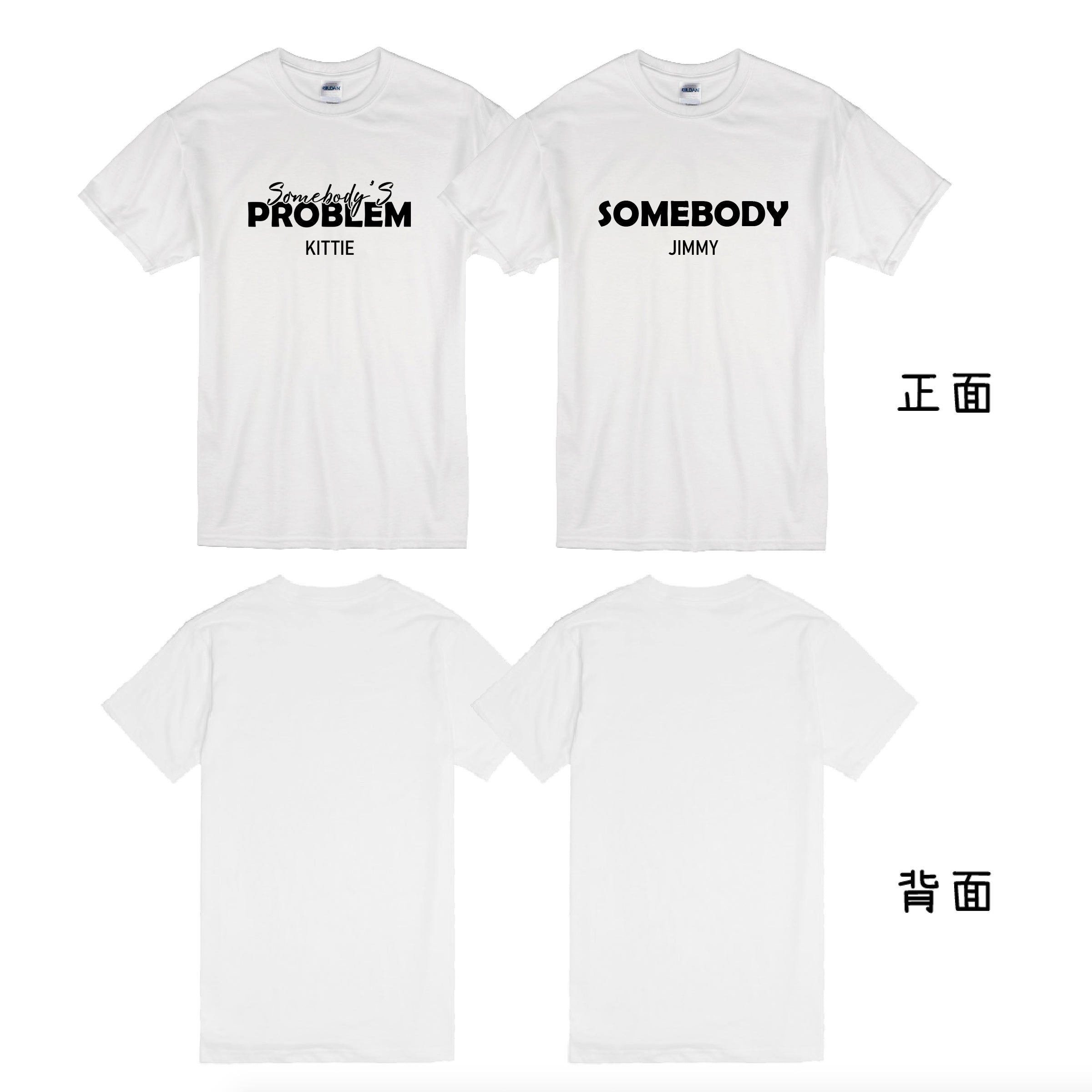 Free Color Matching Couple T-Shirt | 可自由配色情侶T-Shirt Problem&Somebody's Problem