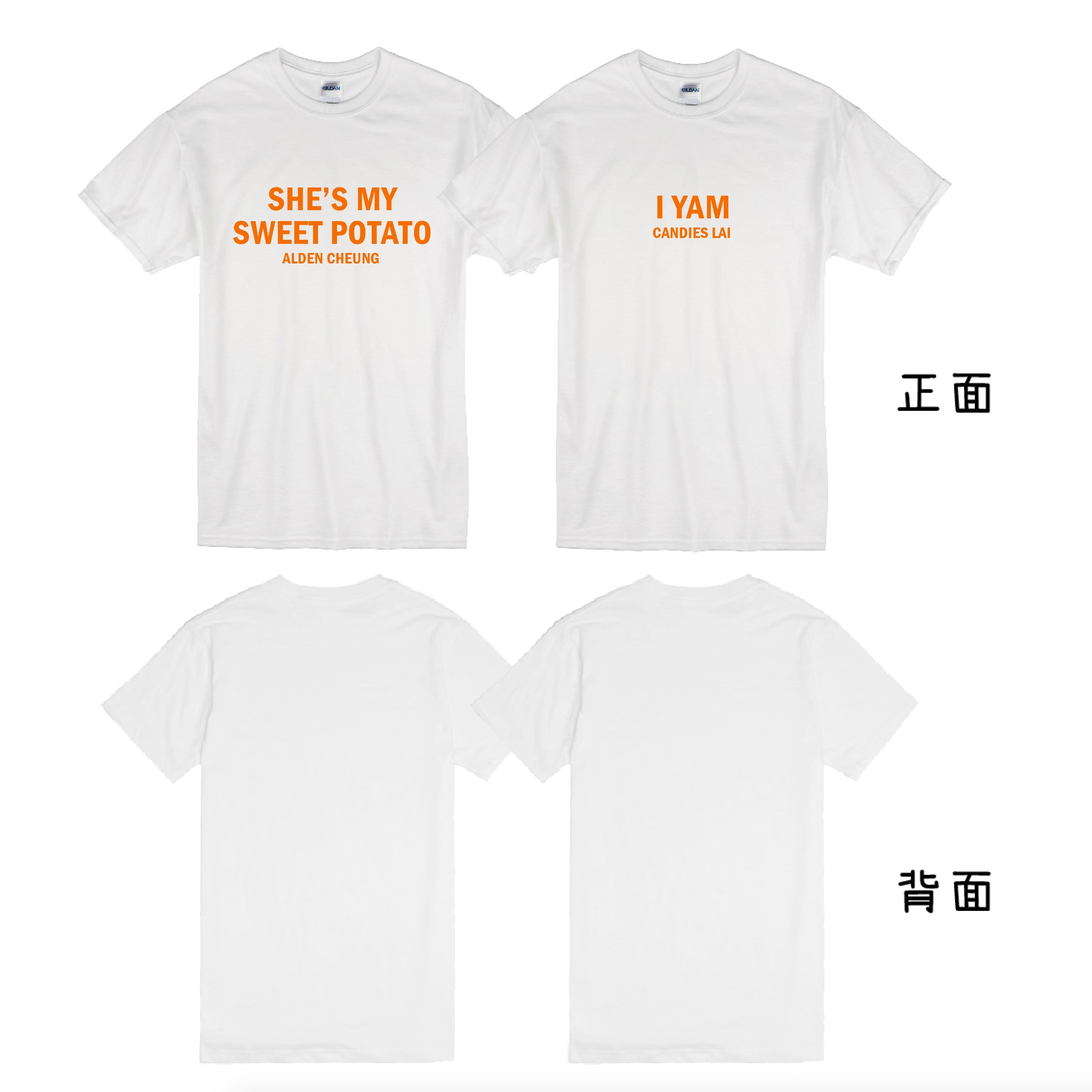 Free Color Matching Couple T-Shirt Bulk Custom | 可自由配色情侶T-Shirt Sweet Potato 活動大量訂製