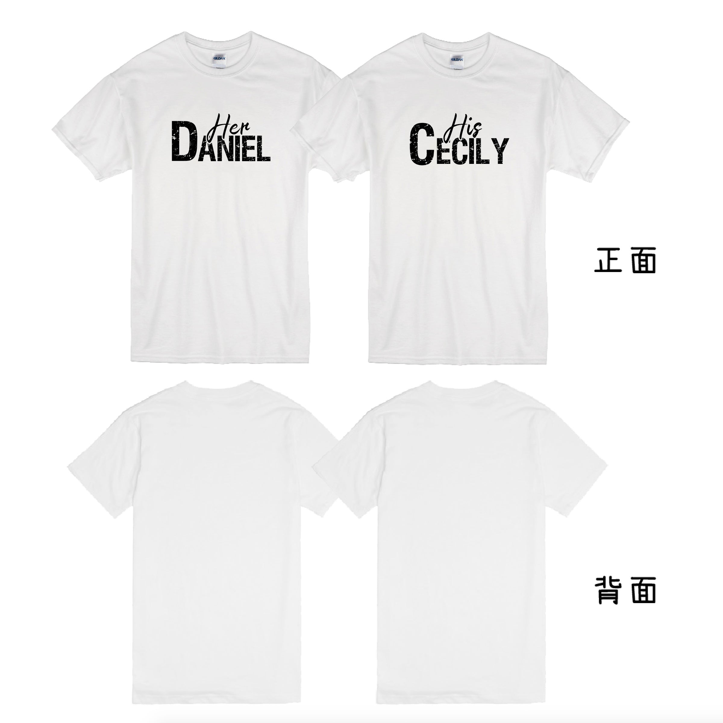 Free Color Matching Couple T-Shirt Bulk Custom | 可自由配色情侶T-Shirt His & Her 活動大量訂製