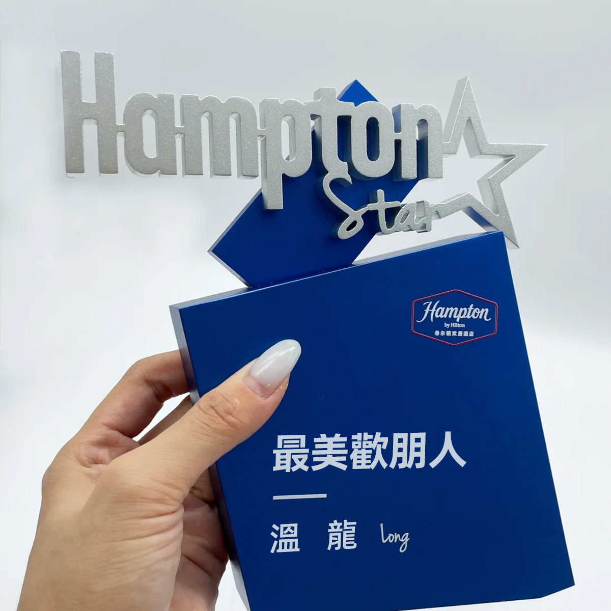 (全定製)定制航空鋁亞克力獎杯 - 德國UV印刷技術|支持3D立體LOGO