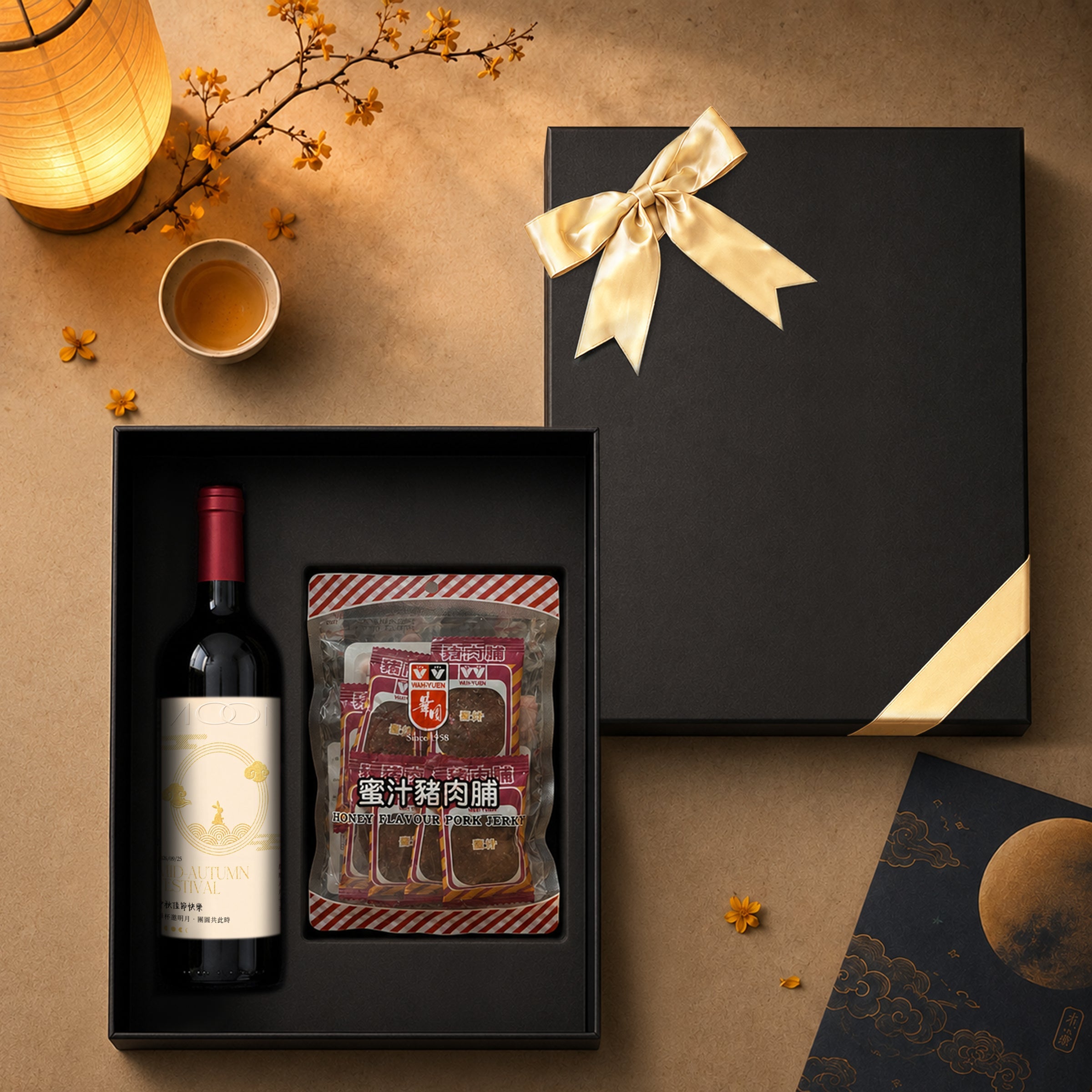 【中秋早鳥優惠】中秋紅酒驚喜禮盒 紅酒肉乾盒 中秋送禮首選心意禮 客戶親戚朋友送禮 長輩中秋禮物Mid-Autumn Festival FoodHamper