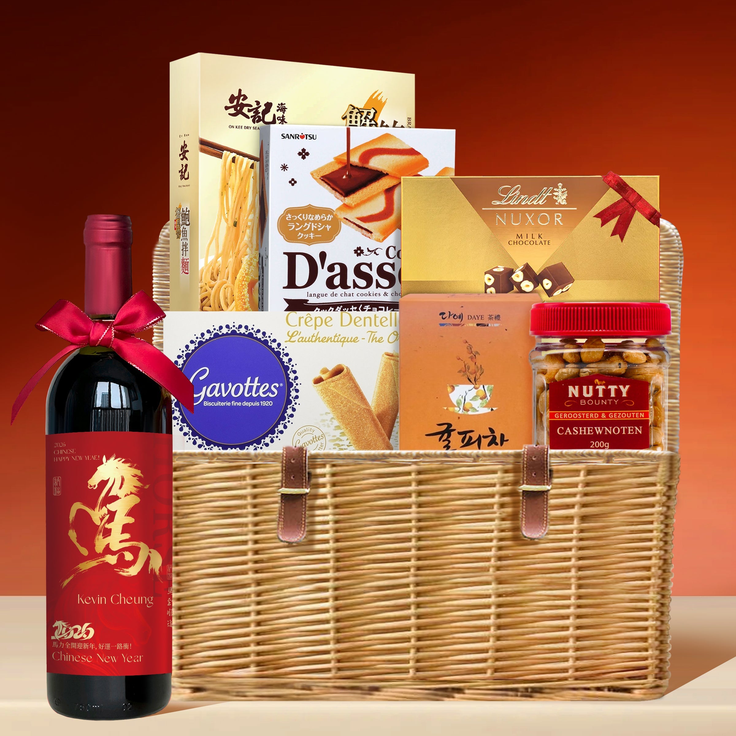 2026新年零食紅酒禮籃 新年年貨拜年送禮 送客戶親戚朋友長輩 進口零食禮籃 New Year's Festival Food & Wine Hamper