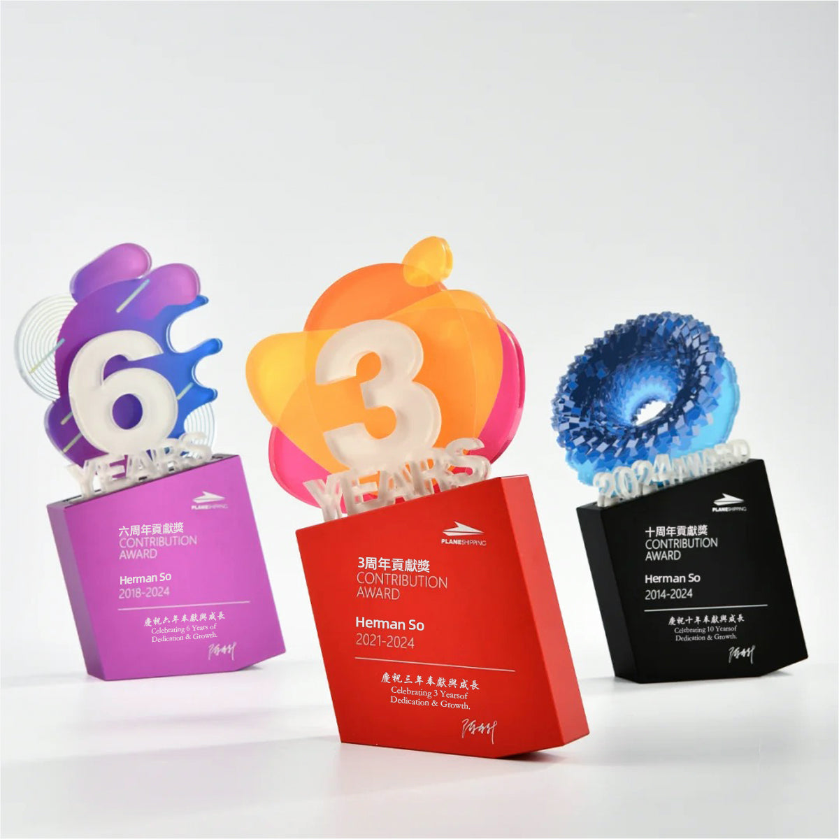 (全定製)高端商務獎盃 | 亞克力+航空鋁金屬 | 人造水晶點綴 | 支持激光刻字