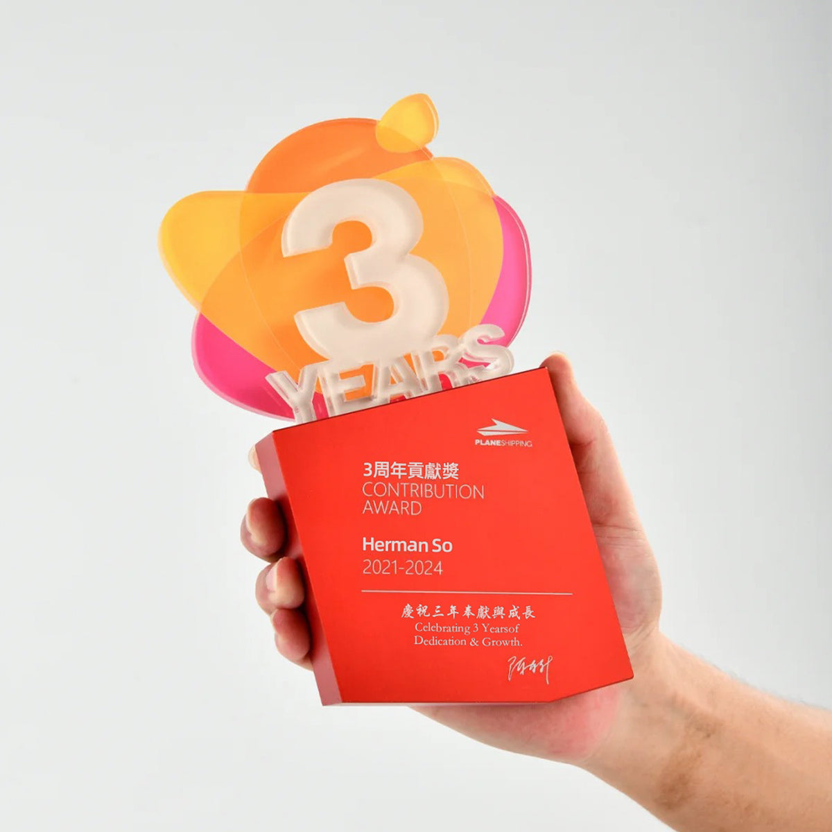 (全定製)高端商務獎盃 | 亞克力+航空鋁金屬 | 人造水晶點綴 | 支持激光刻字