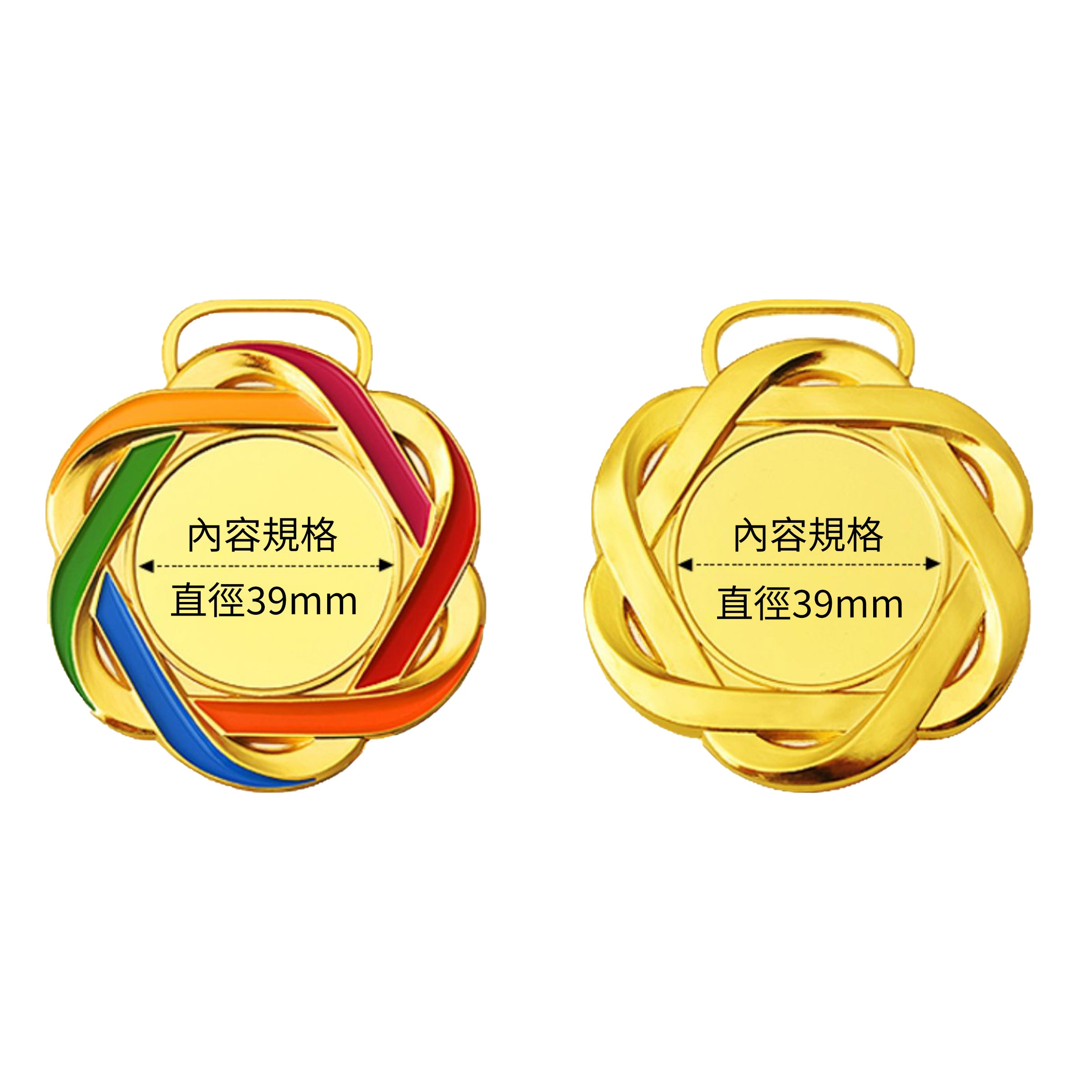 Creative Children And Youth Medals | 兒童金牌獎牌定製 運動會掛牌榮譽獎章