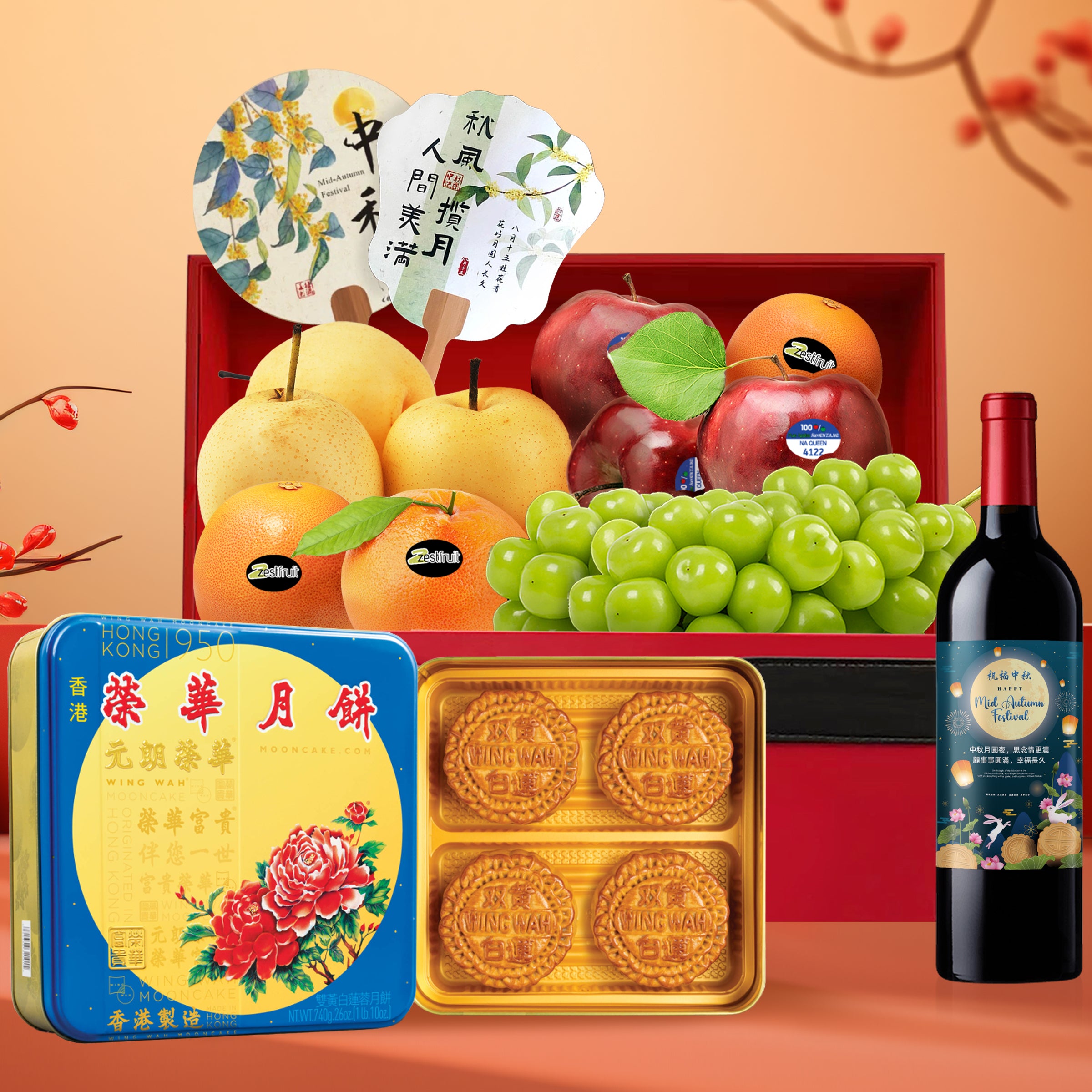 中秋尊享定製進口水果禮籃|企業首選 精緻傳統 x 實用禮品組合 Mid-Autumn Festival Food Hamper