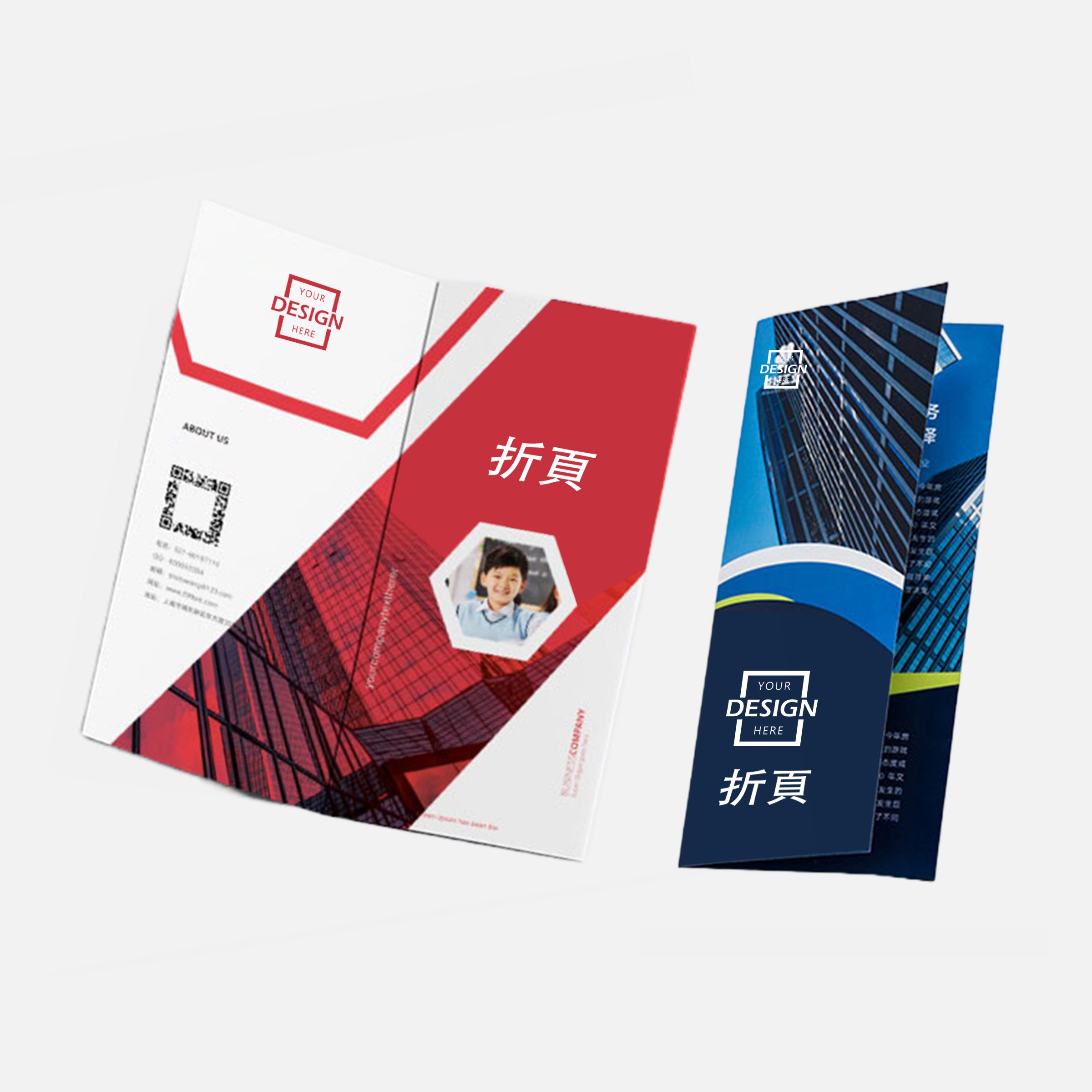 Trade Show Brochure | 貿易展會宣傳冊定制