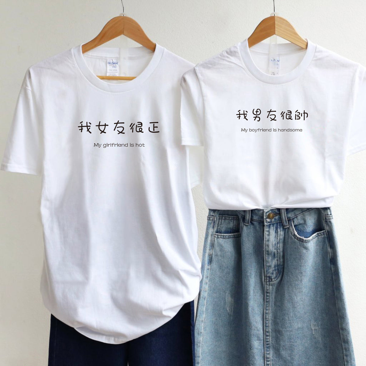 Free Color Matching Couple T-Shirt | 可自由配色情侶T-Shirt 文青台語T恤
