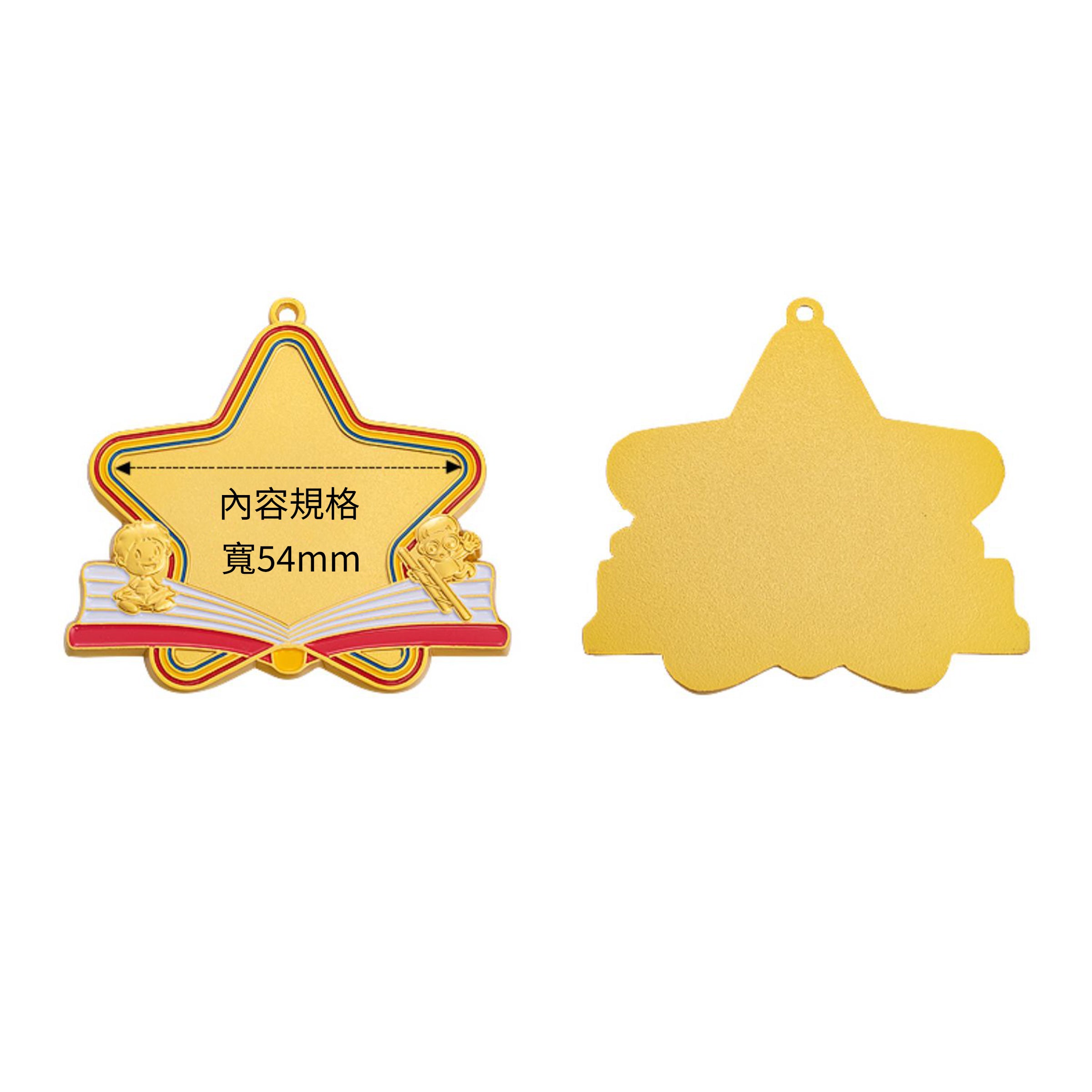 Creative Children And Youth Medals | 閱讀之星獎牌訂製 運動會掛牌榮譽獎章