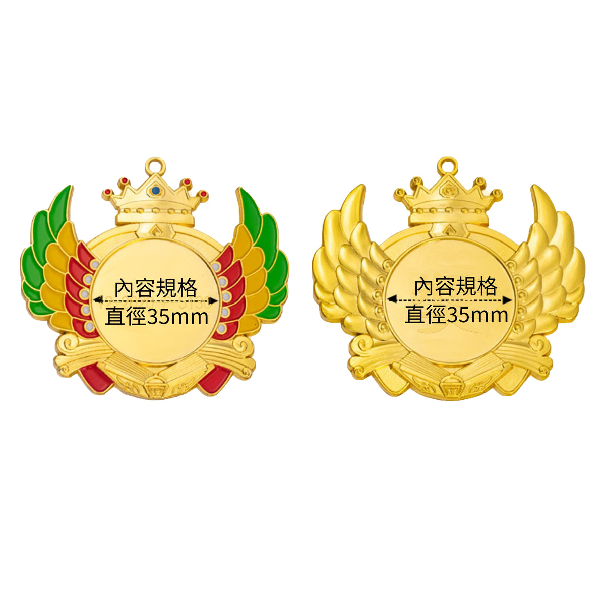 Creative Children And Youth Medals | 皇冠翅膀獎牌訂製 運動會掛牌榮譽獎章