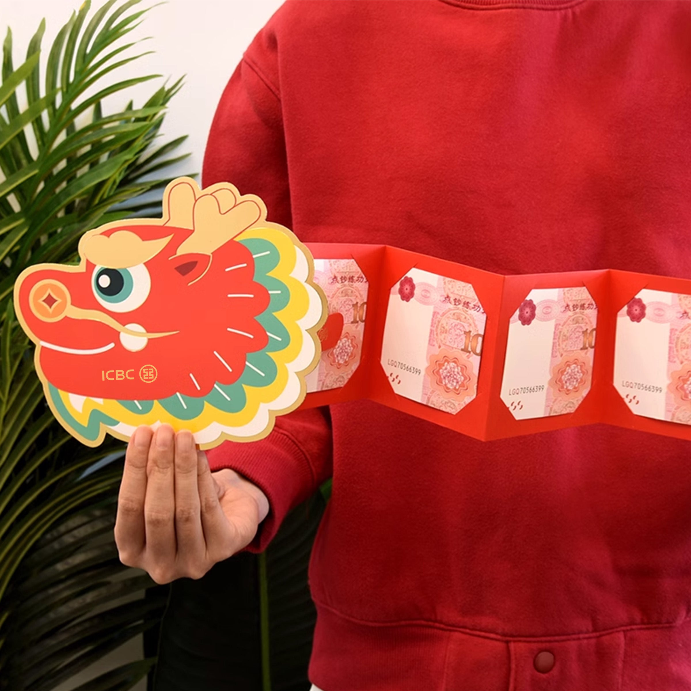Printable And Customizable Red Envelopes | 龍年折疊紅包袋 創意立體抽拉式利是