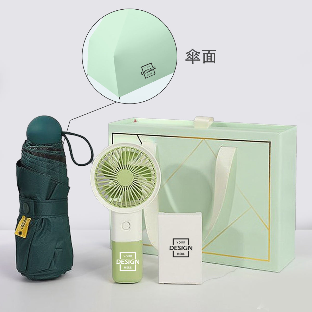 情侶禮物/同事紀念品|夏日便攜收納旅行組|客製LOGO贈禮專用