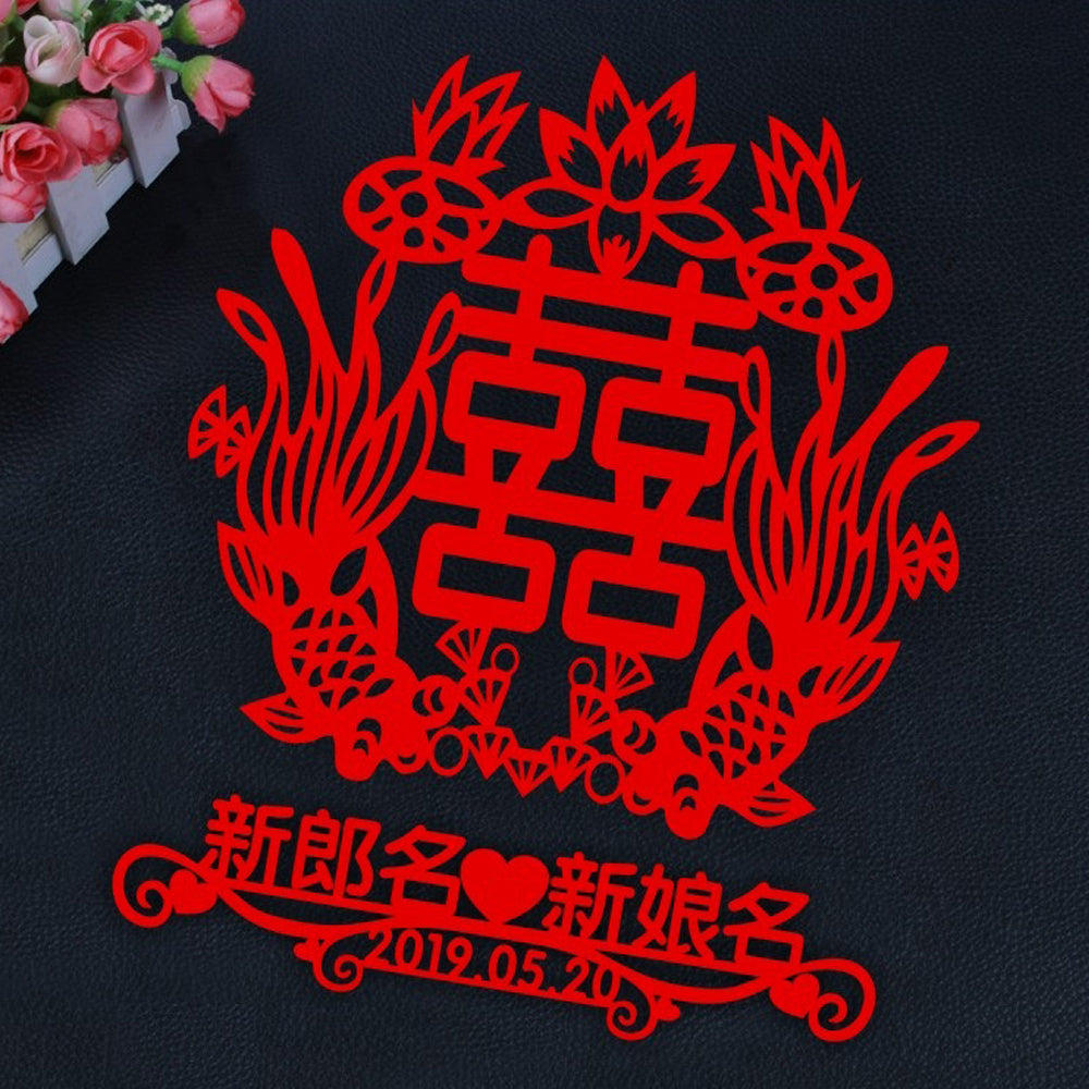 Chinese Wedding Paper Cut Decoration | 囍字中式剪紙毛氈窗花 BG30-38