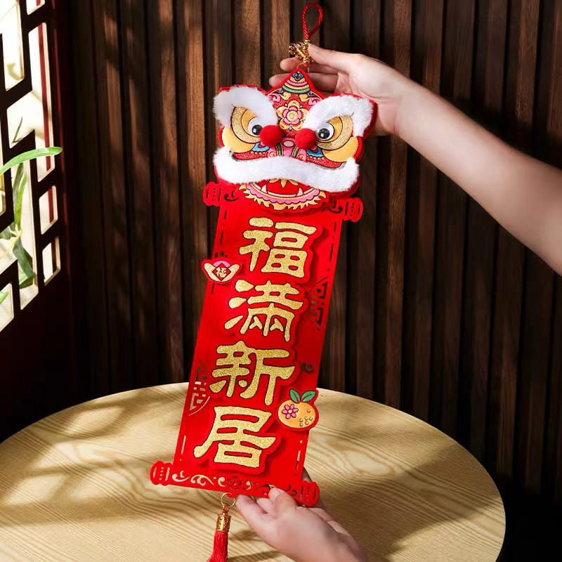 New Year lion couplets decorate suit | 春節醒獅琿春裝飾 BG30-50