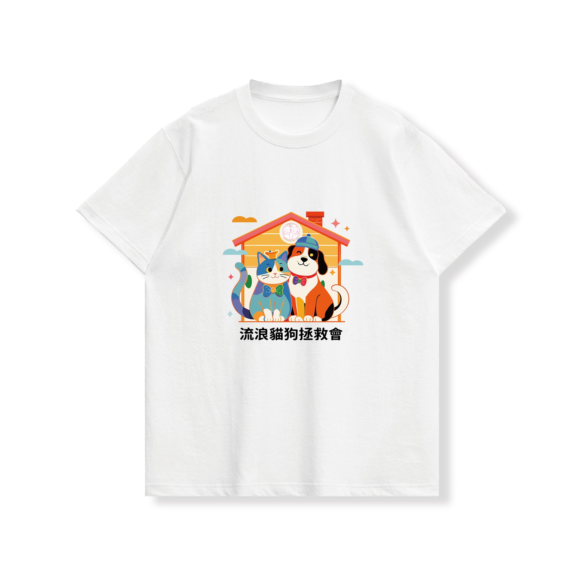 【Special Gift × T-Shirts】純棉T恤訂製 可愛貓狗特別款 男女適宜