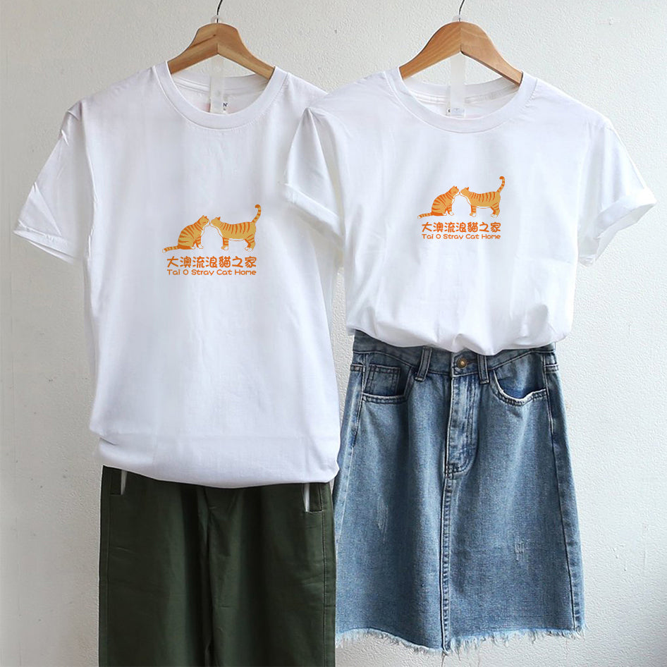 【Love Gift × Couple T-Shirt】貓咪情侶T-Shirt 大量訂製團購 Bulk Custom