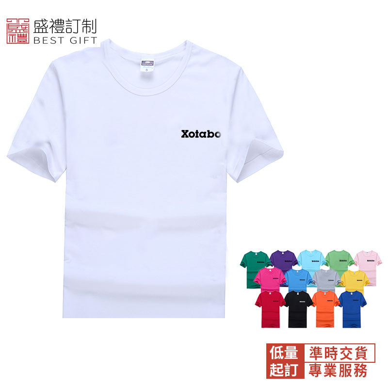 萊卡棉圓領短袖T恤衫