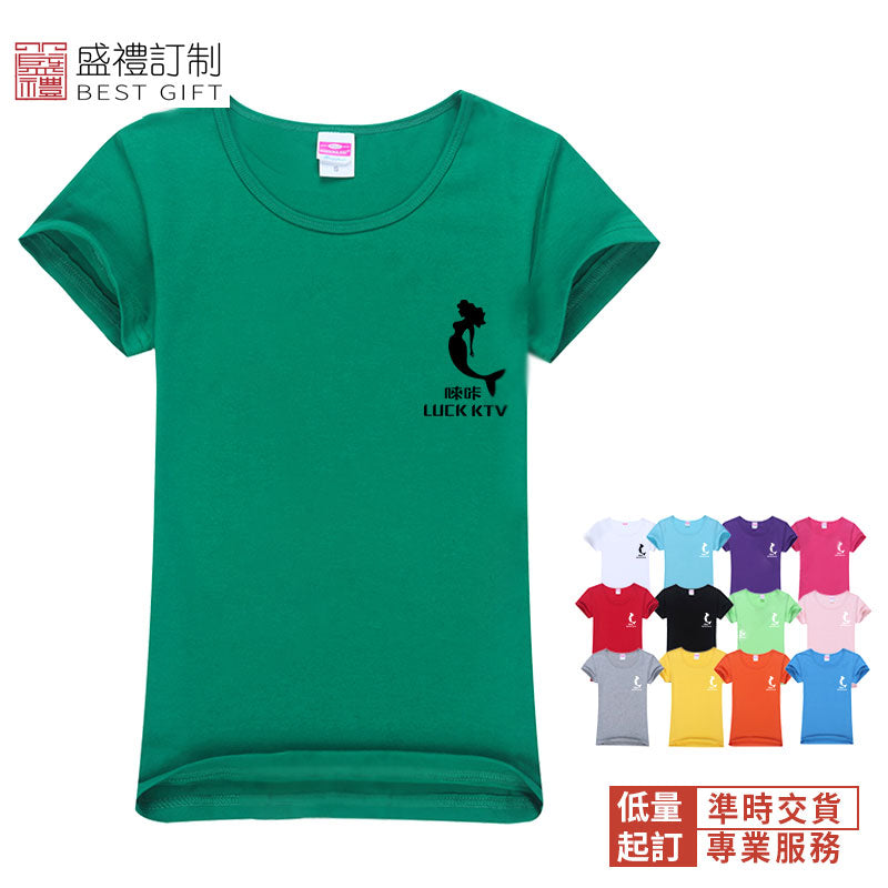 萊卡棉圓領短袖T恤衫