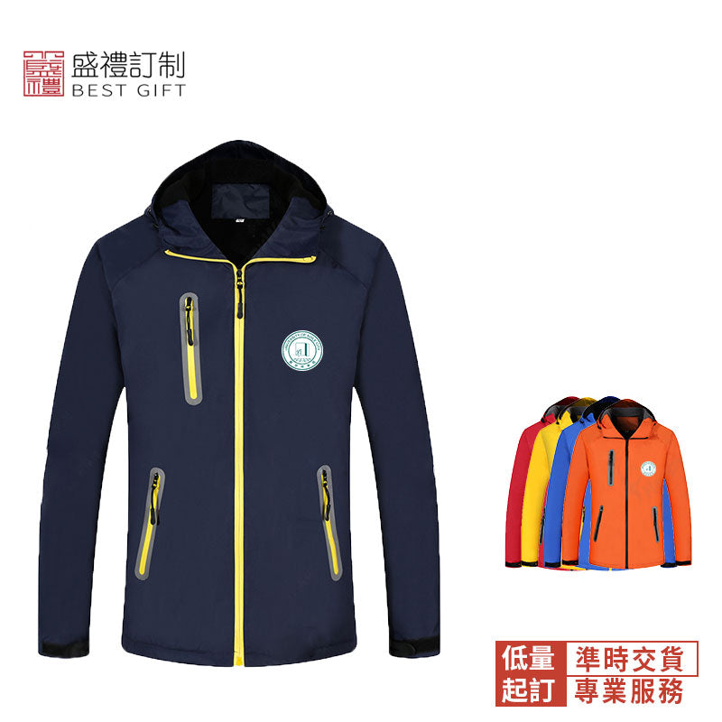 衝鋒衣定制