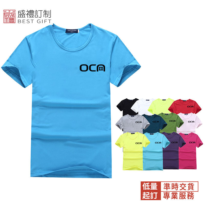 莫代爾圓領T恤衫