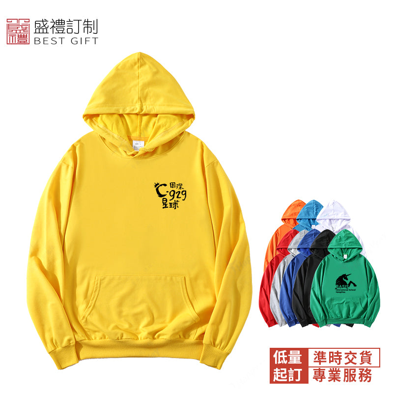 毛圈帶帽長袖套頭衛衣