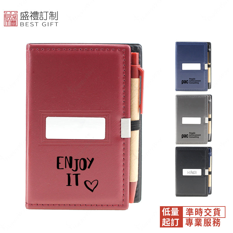 禮品訂製