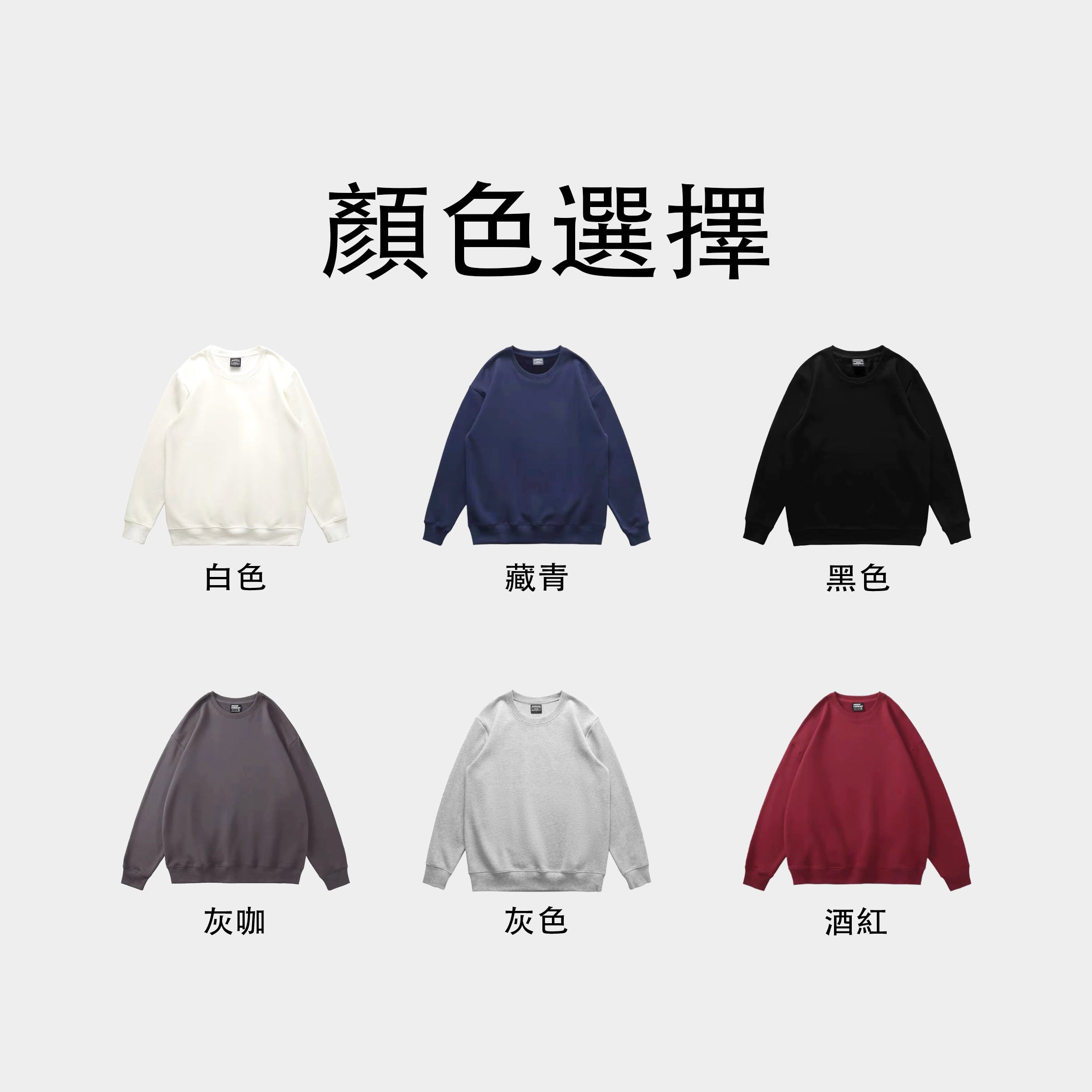 【Church系列】歐美oversize圓領衛衣 訂製教會基督教衛衣