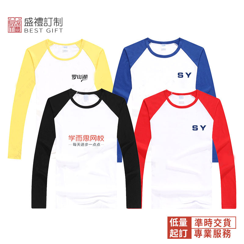 插肩女款萊卡長袖T恤衫