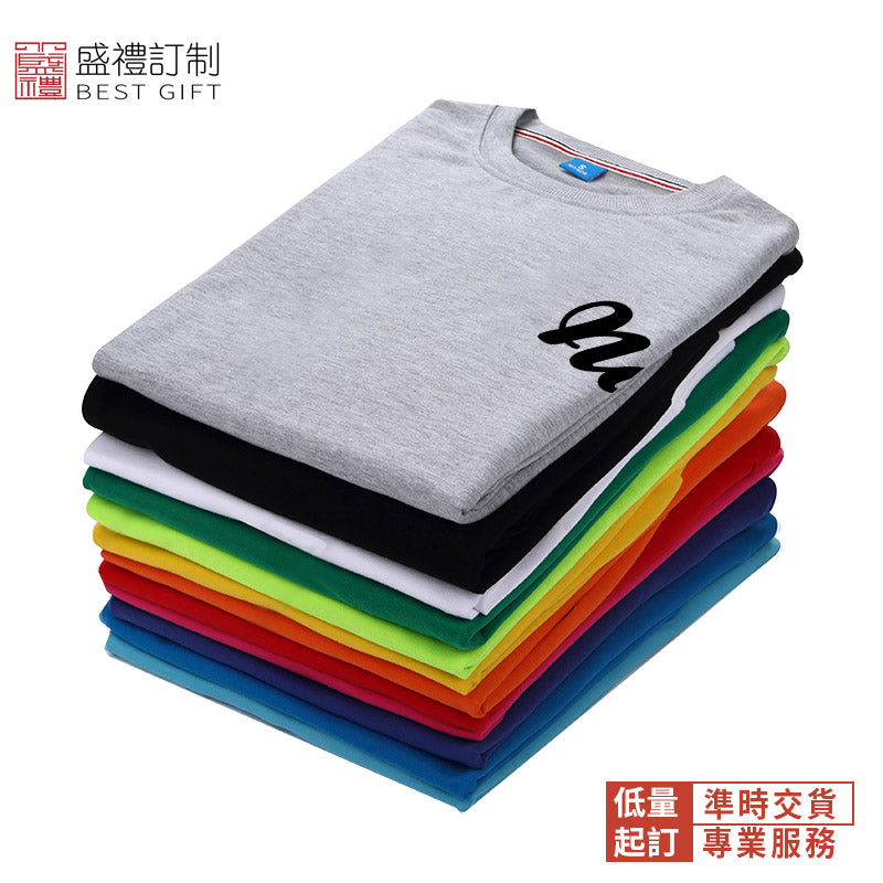 毛圈純棉衛衣