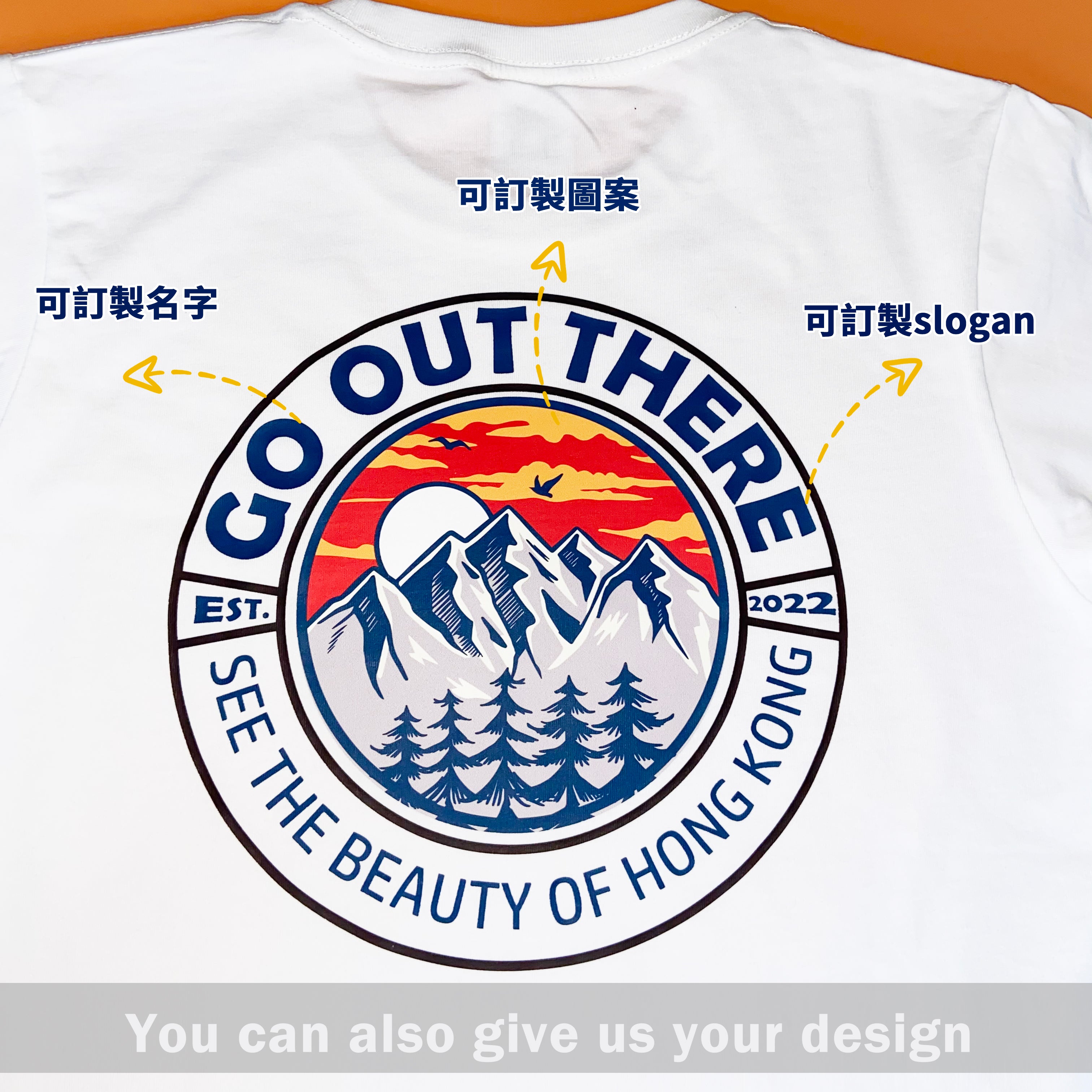 【行山系列】訂製個性化印花重磅精梳純棉T恤BG04-7