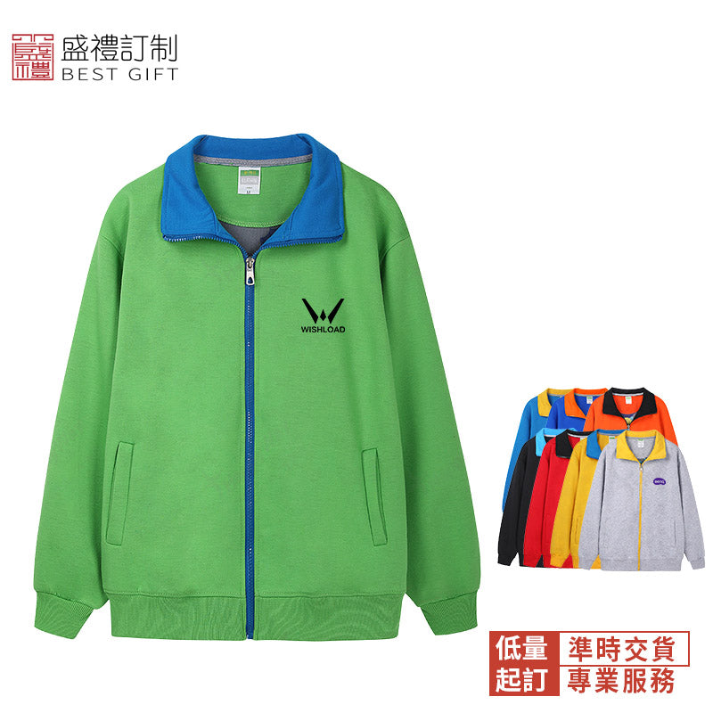 薄款立領拉鍊衛衣