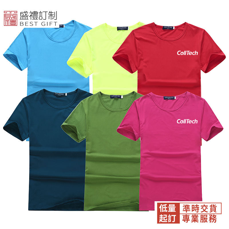莫代爾圓領T恤衫