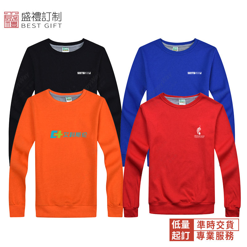 超柔圓領純色長袖衛衣