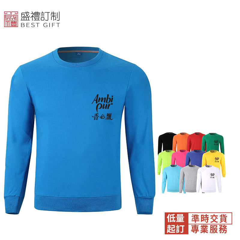 毛圈純棉衛衣