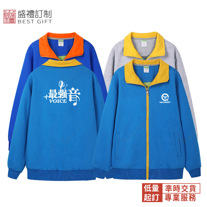 薄款立領拉鍊衛衣