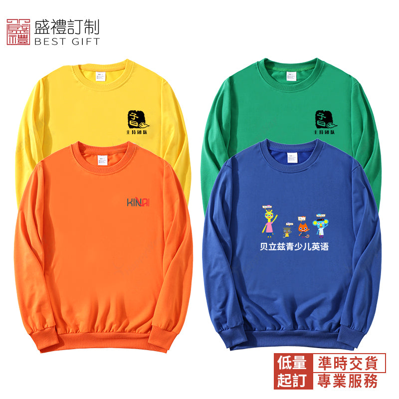 毛圈圓領長袖衛衣