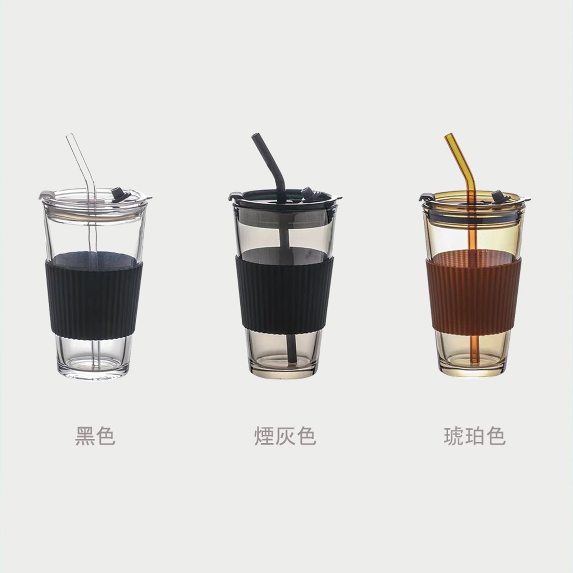 Graduation Commemorative Glass | 透明吸管玻璃杯 玻璃隨行杯禮物BG07-5