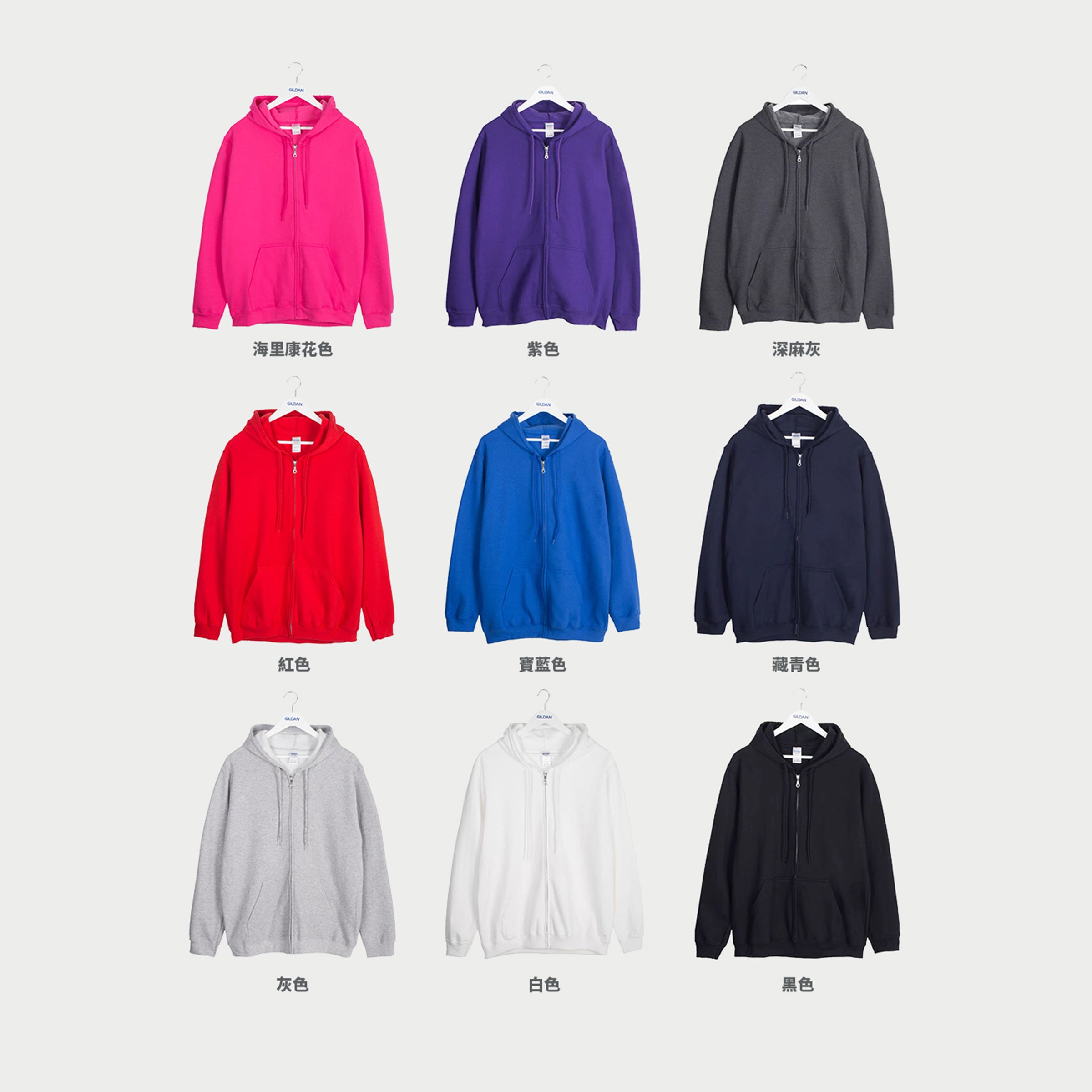 【Sport Club系列】球隊衛衣訂製 連帽拉鏈衛衣訂製 訂製球隊logo BG11-6