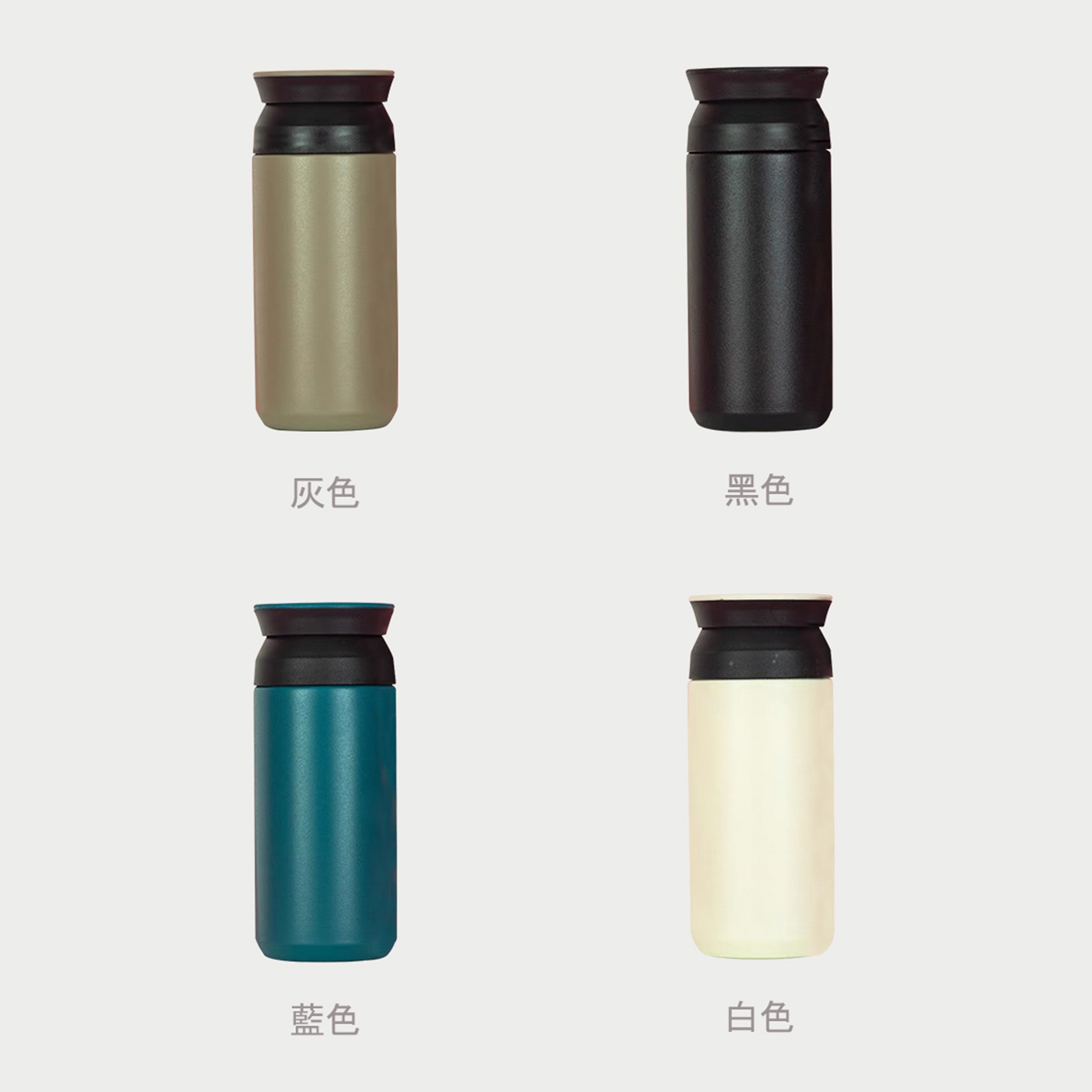【北歐簡約字母系列】磨砂簡約保溫杯 日式保溫杯 創意禮物BG07-7