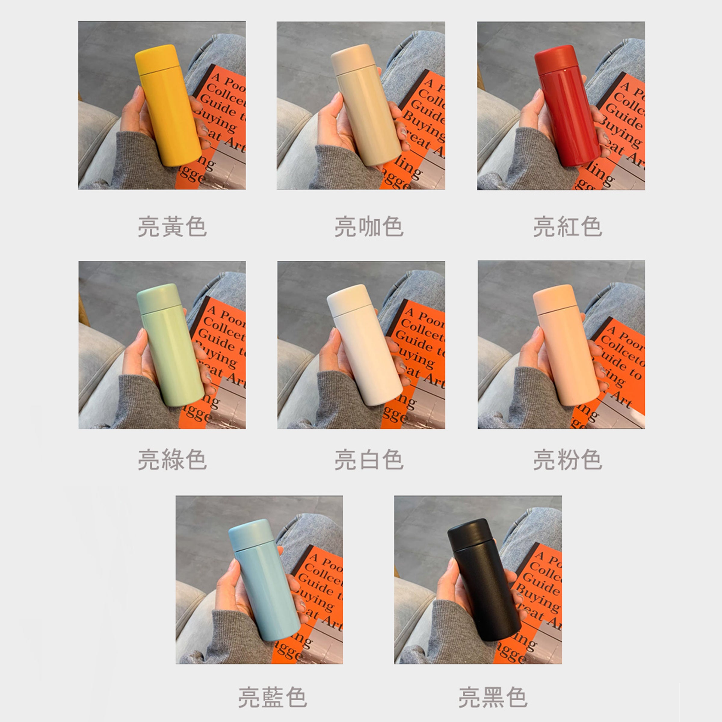 【北歐簡約字母系列】 高顏值馬卡龍色mini保溫杯  送親友禮物BG07-11