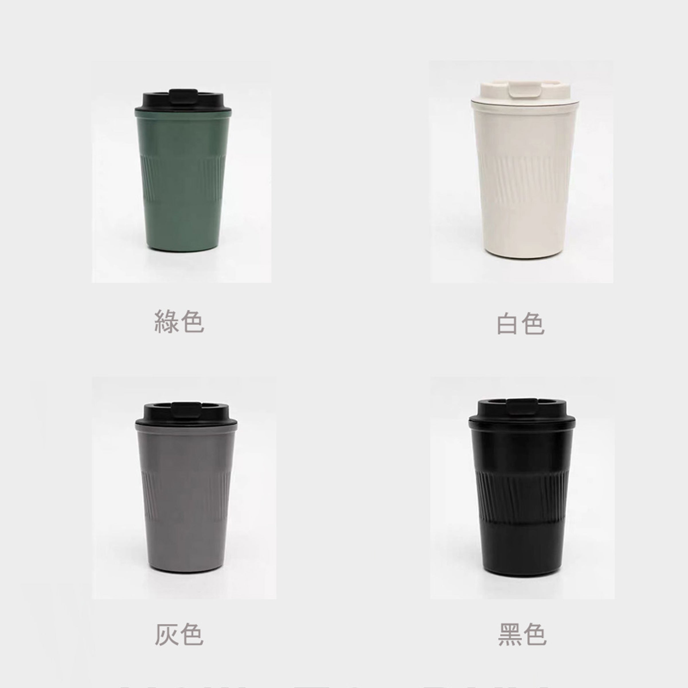 【北歐簡約字母系列】 簡約風保溫杯 客製化杯子 送朋友禮物BG07-12