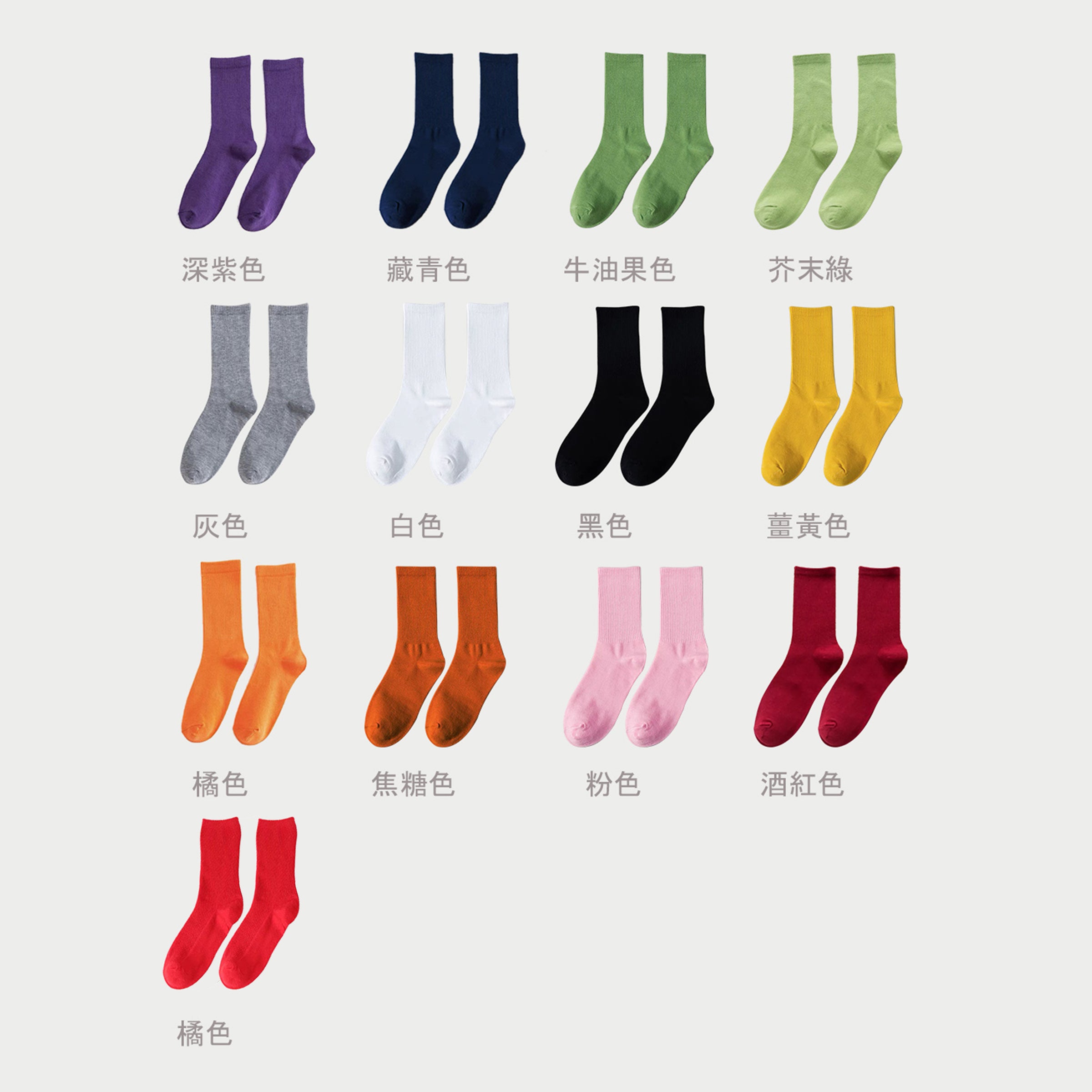 【Fan's Club系列】時尚多色長襪訂製logo kpop周邊產品訂製BG10-7